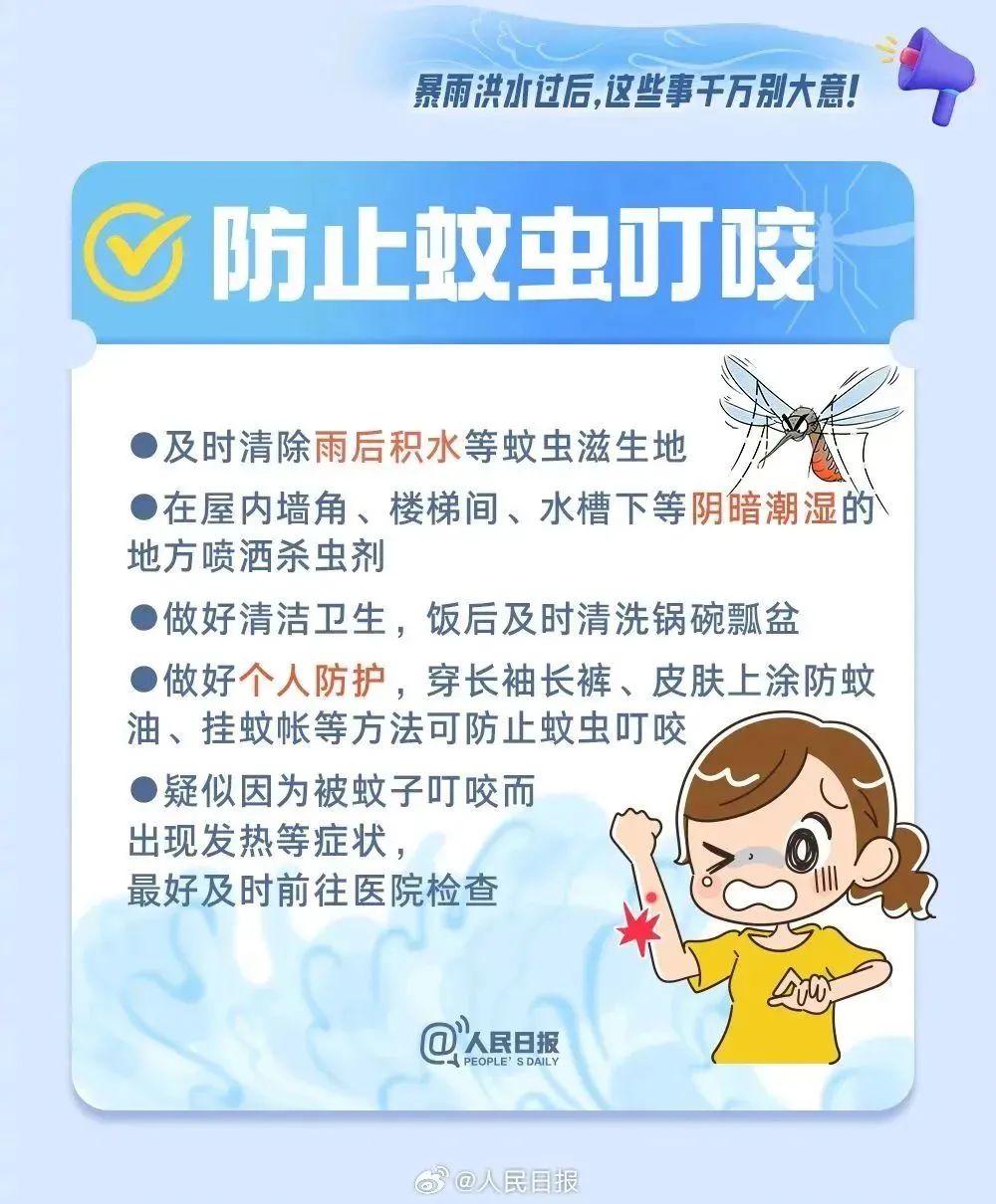 Betvictor中文版