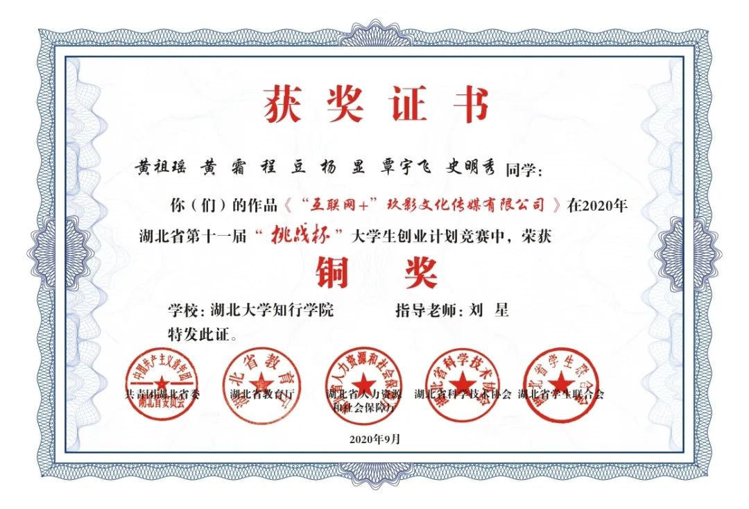 Betvictor中文版