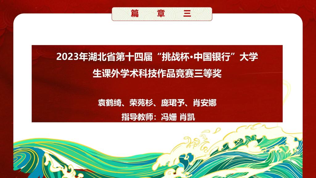 Betvictor中文版