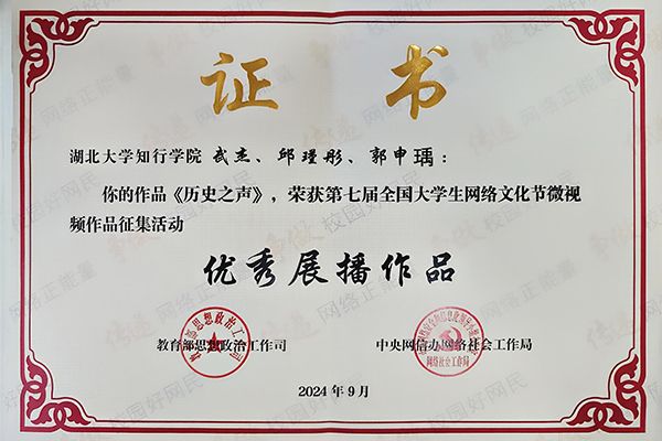 Betvictor中文版