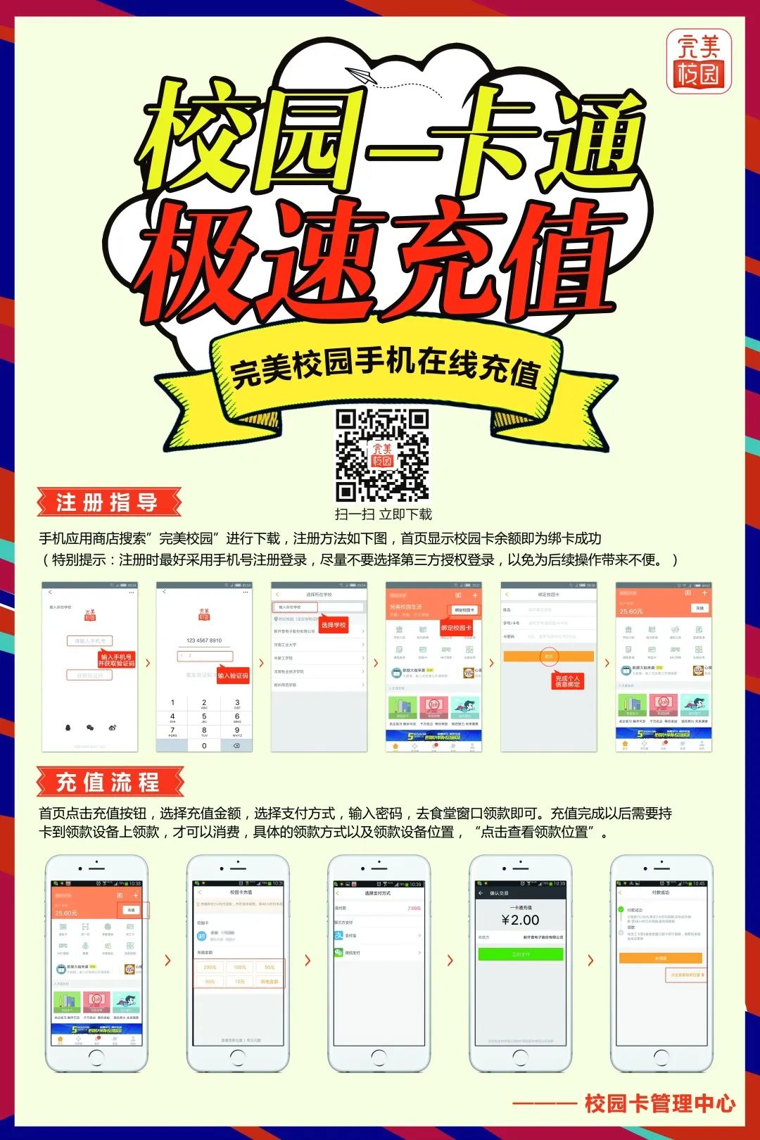Betvictor中文版