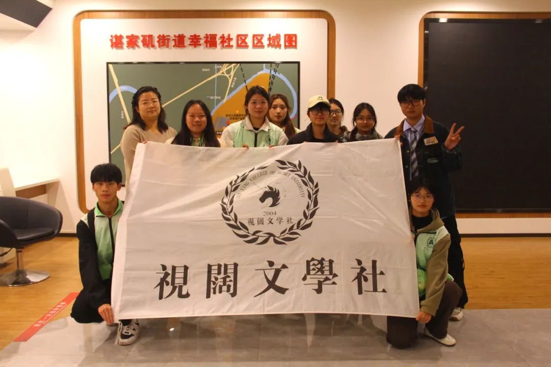 Betvictor中文版