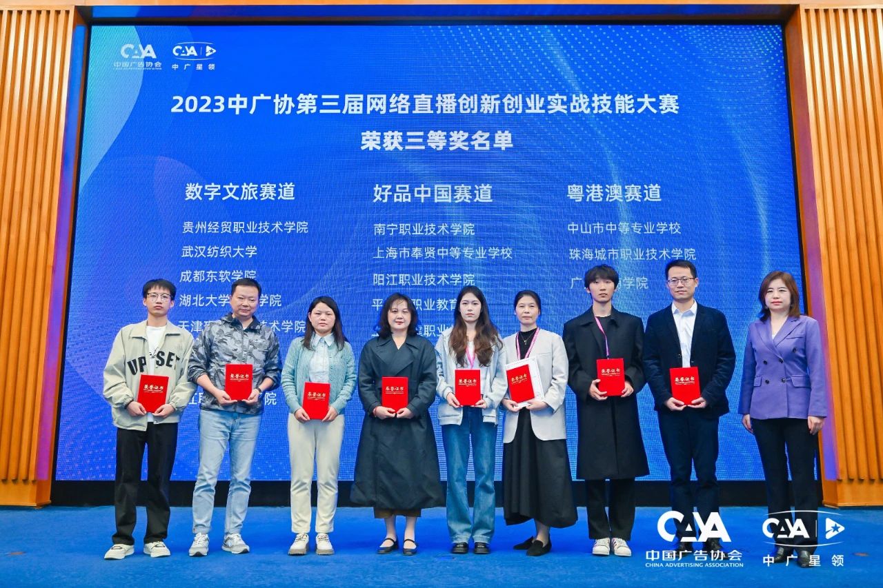 Betvictor中文版