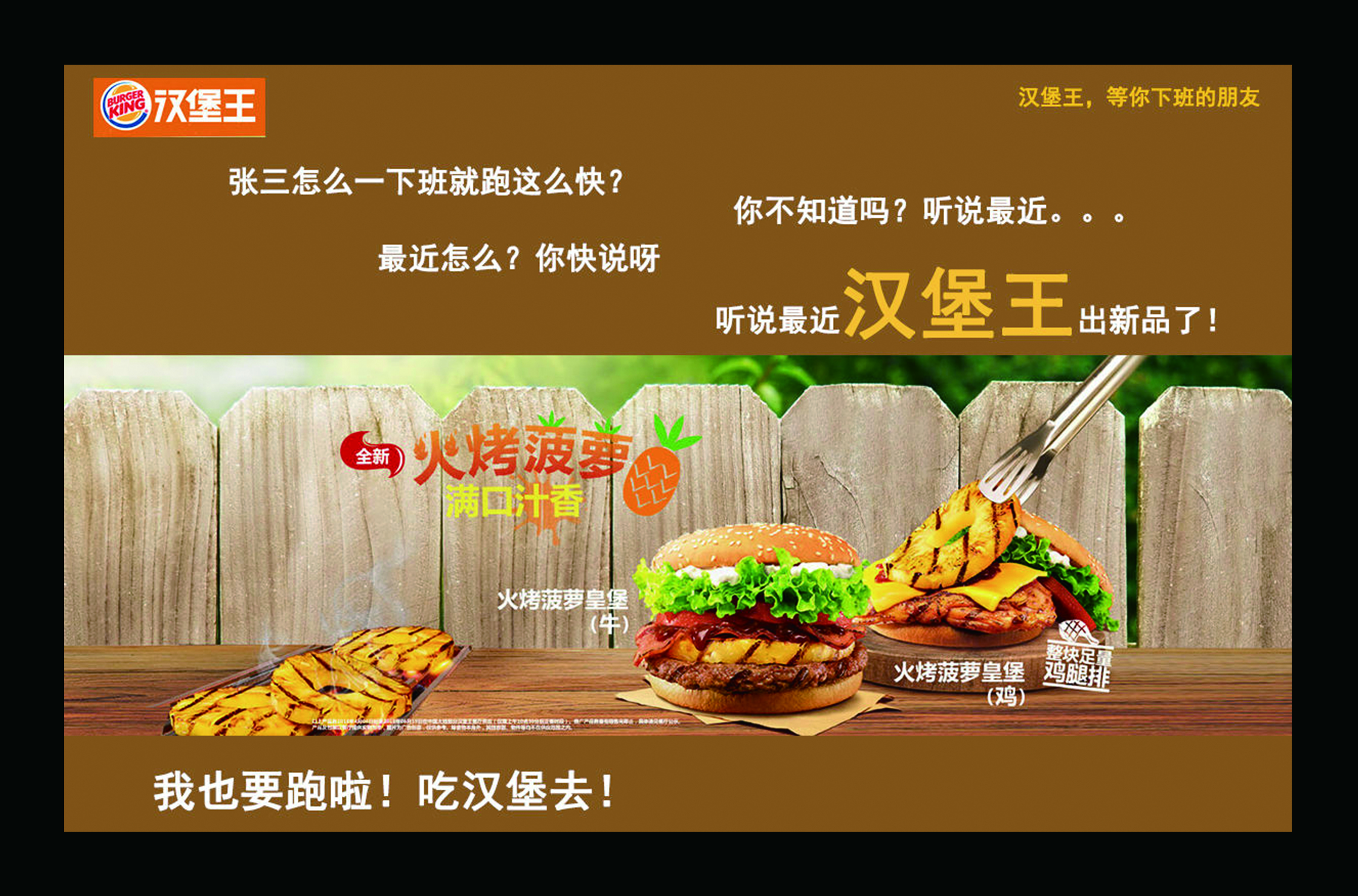 Betvictor中文版