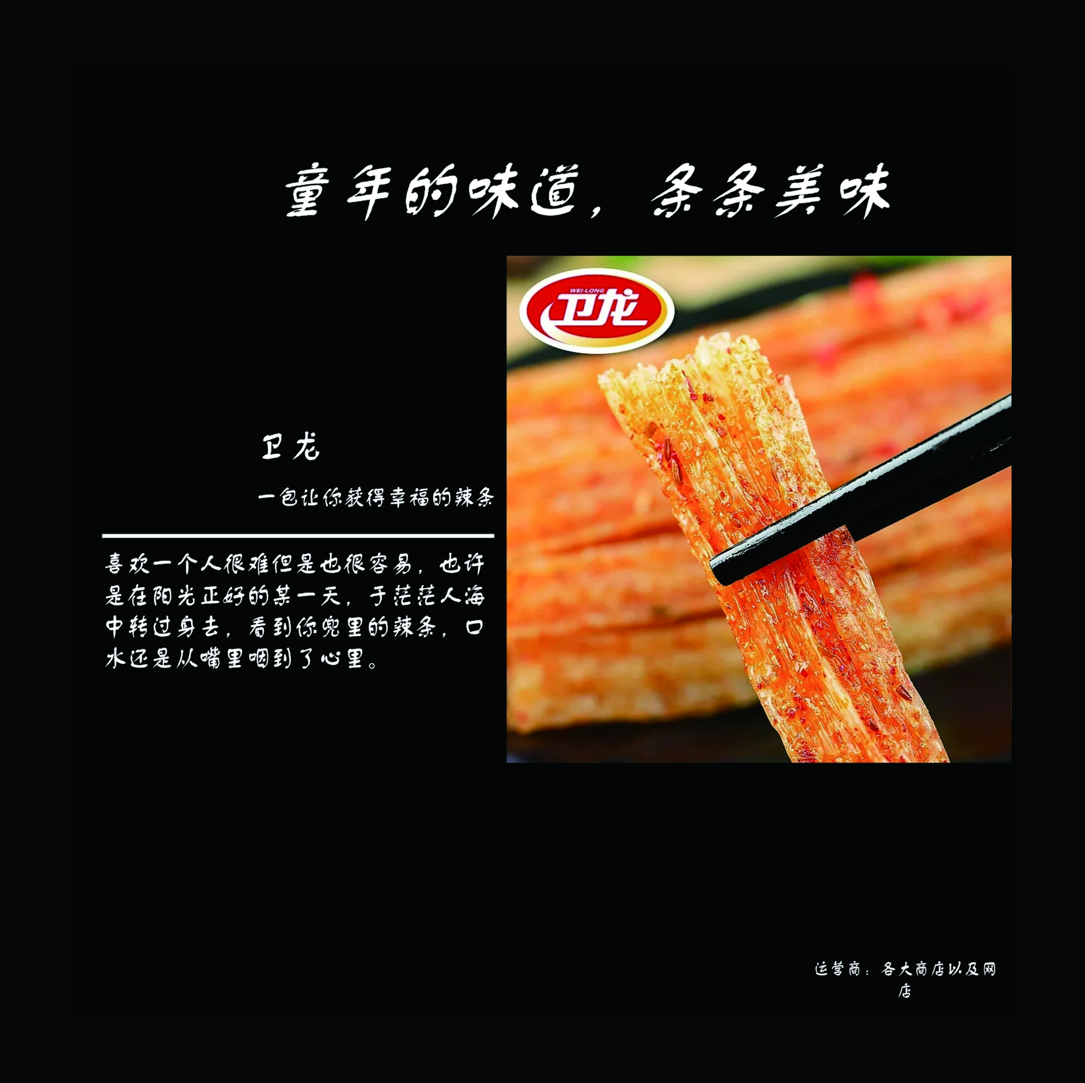 Betvictor中文版