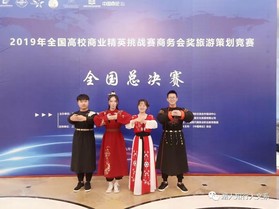 Betvictor中文版