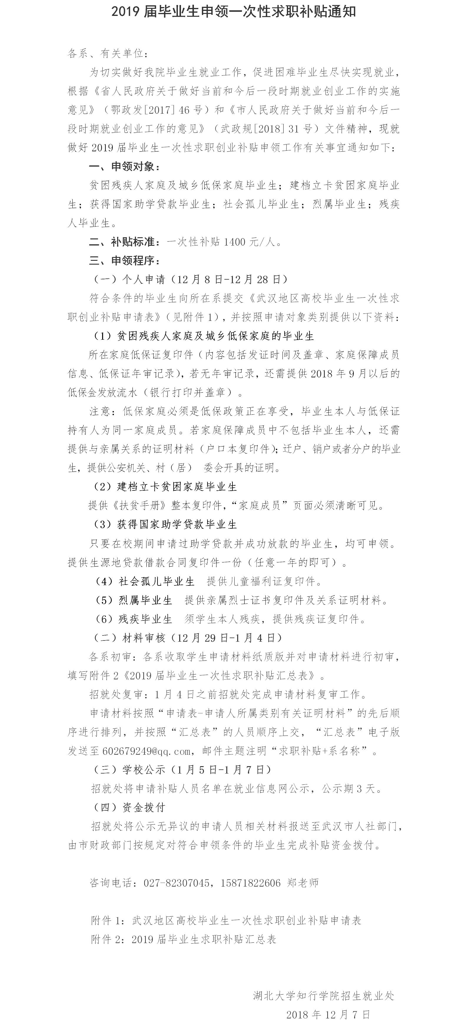 Betvictor中文版