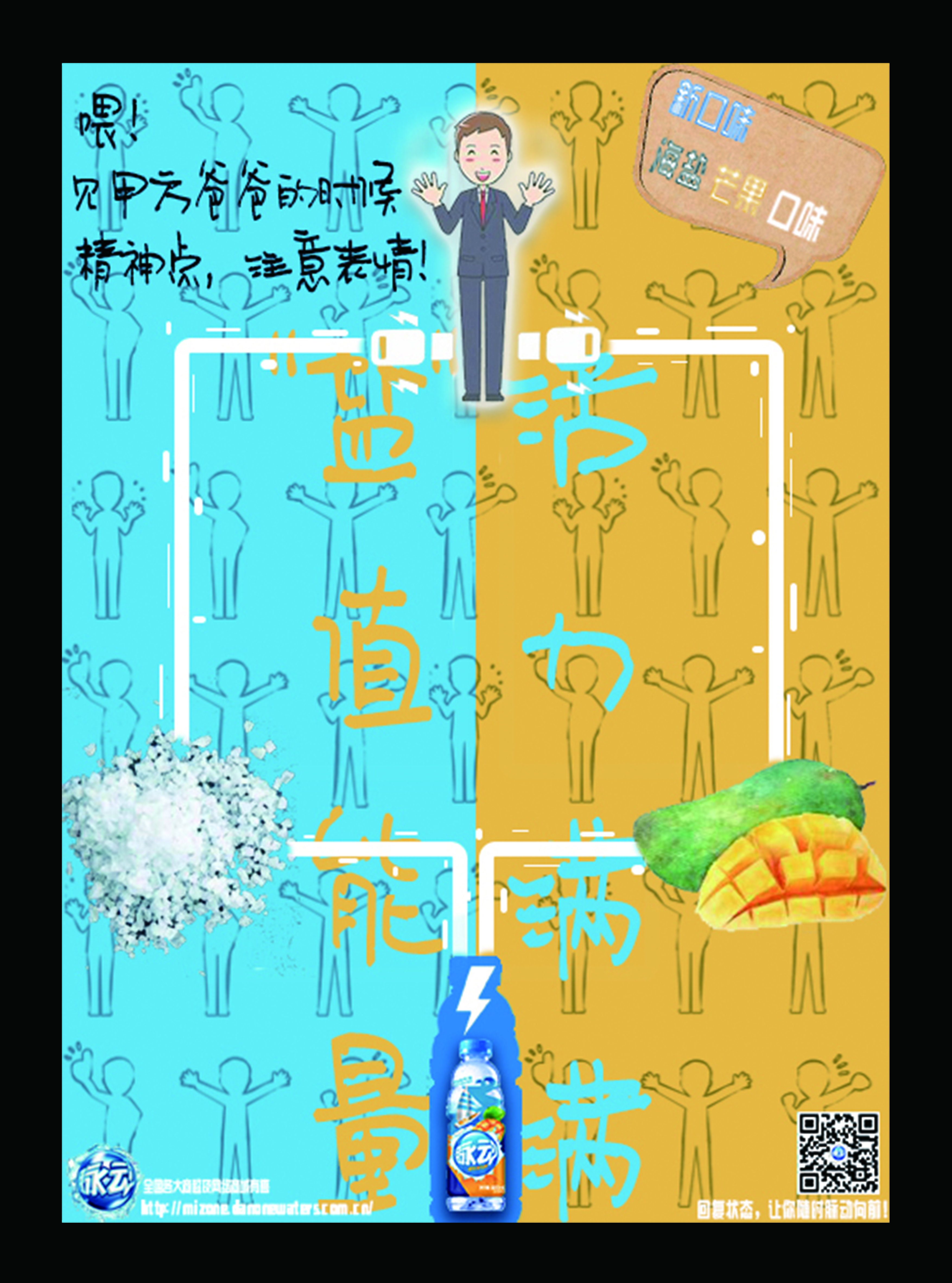 Betvictor中文版