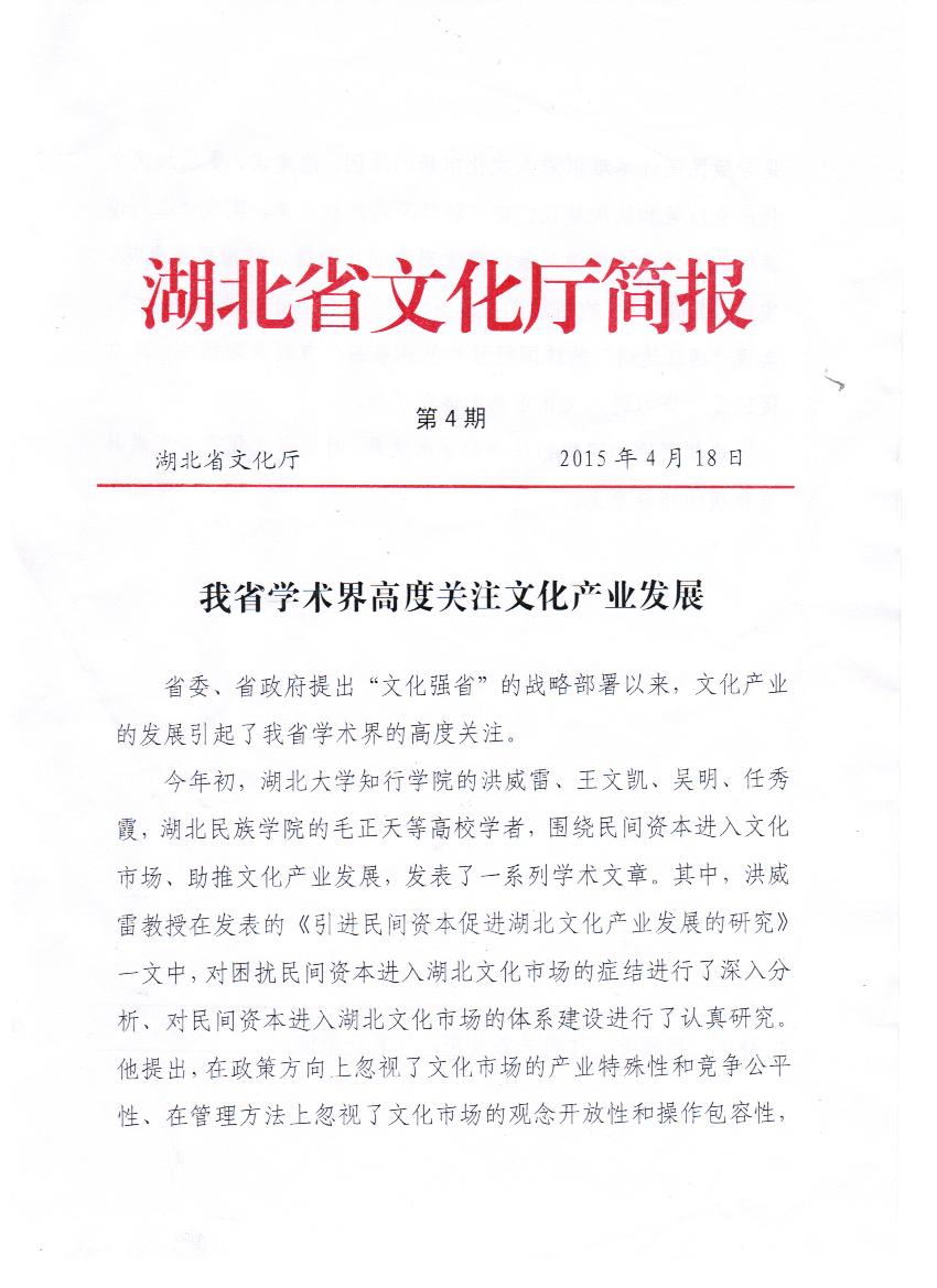Betvictor中文版