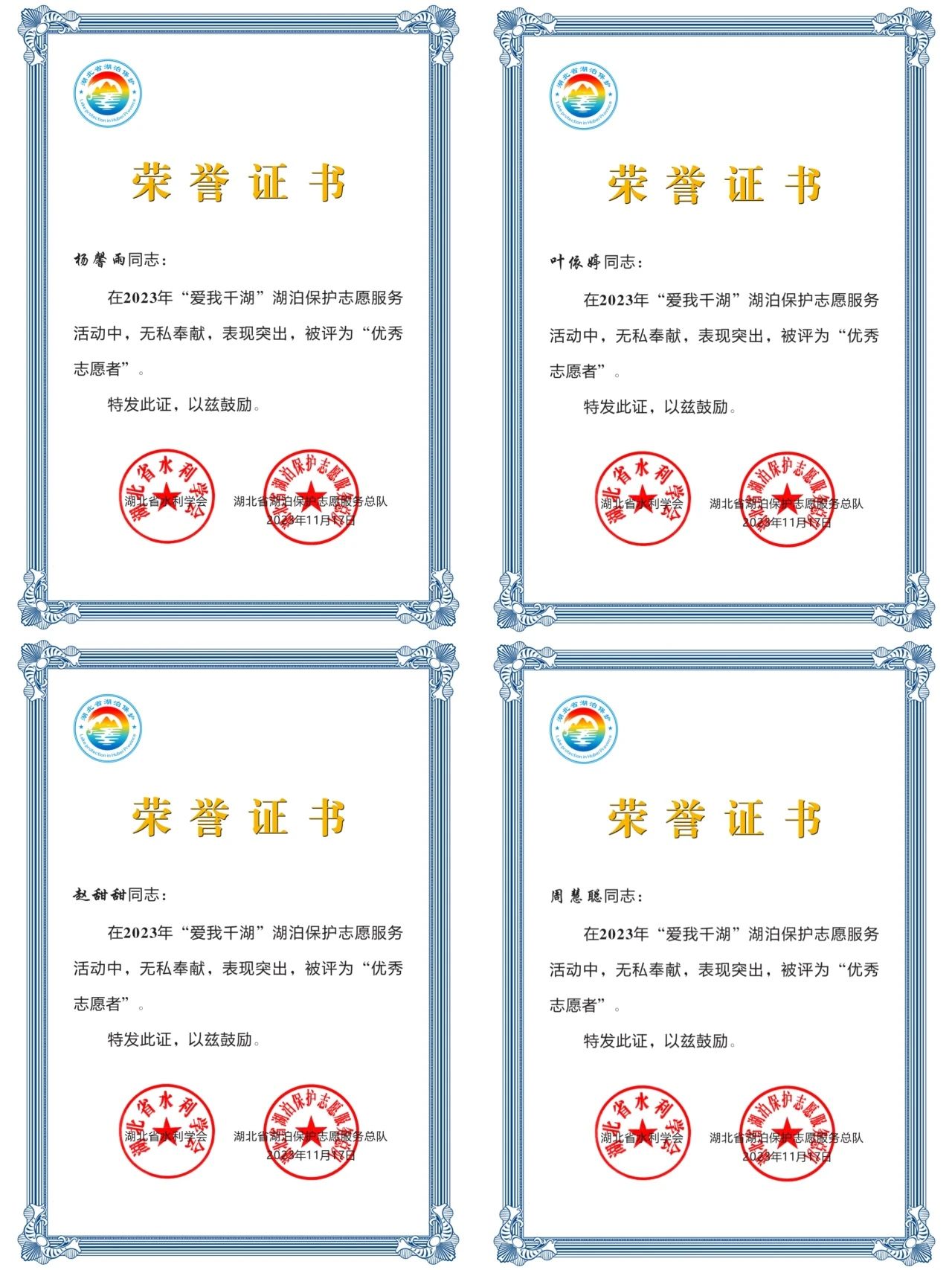 Betvictor中文版