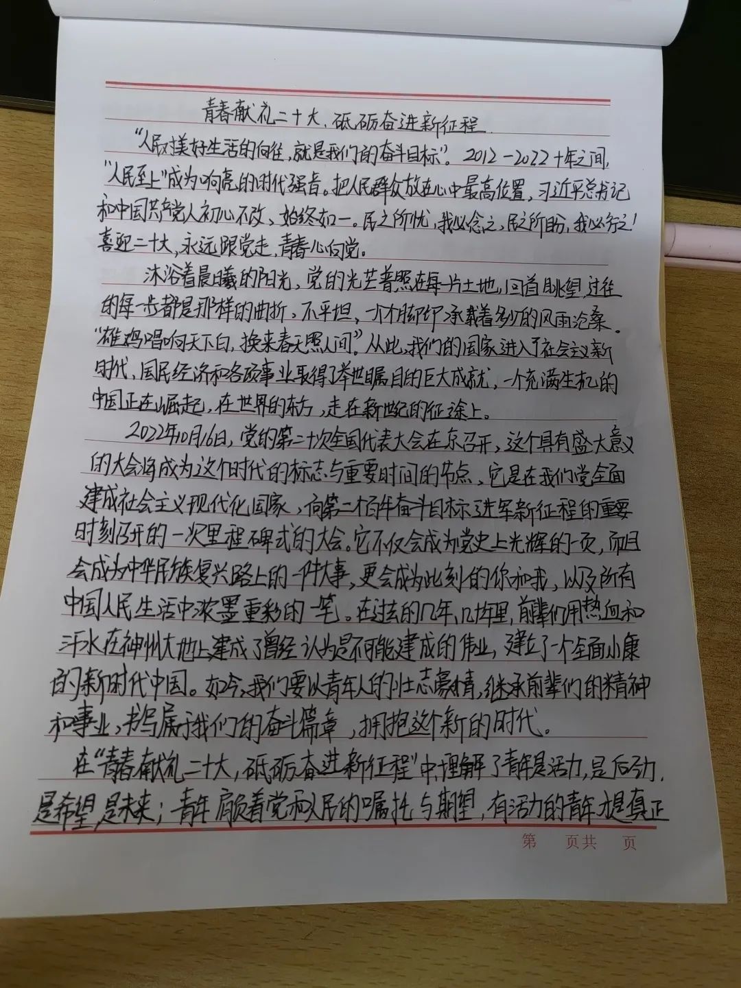 Betvictor中文版