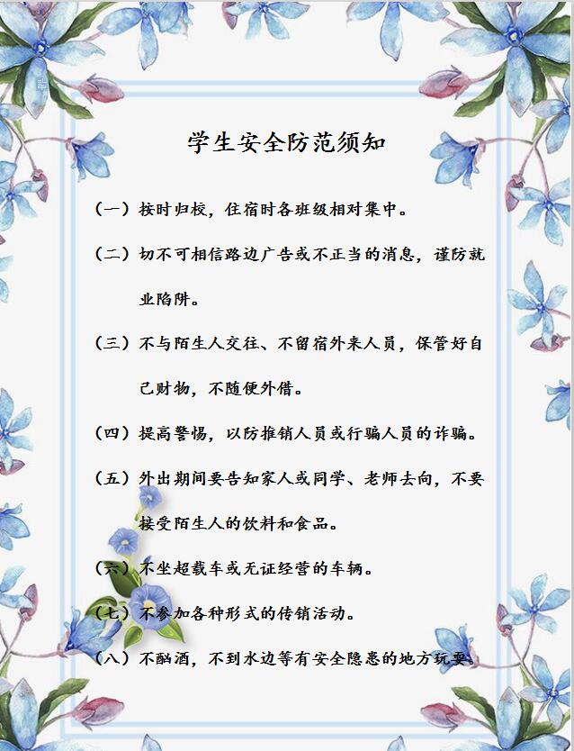 Betvictor中文版