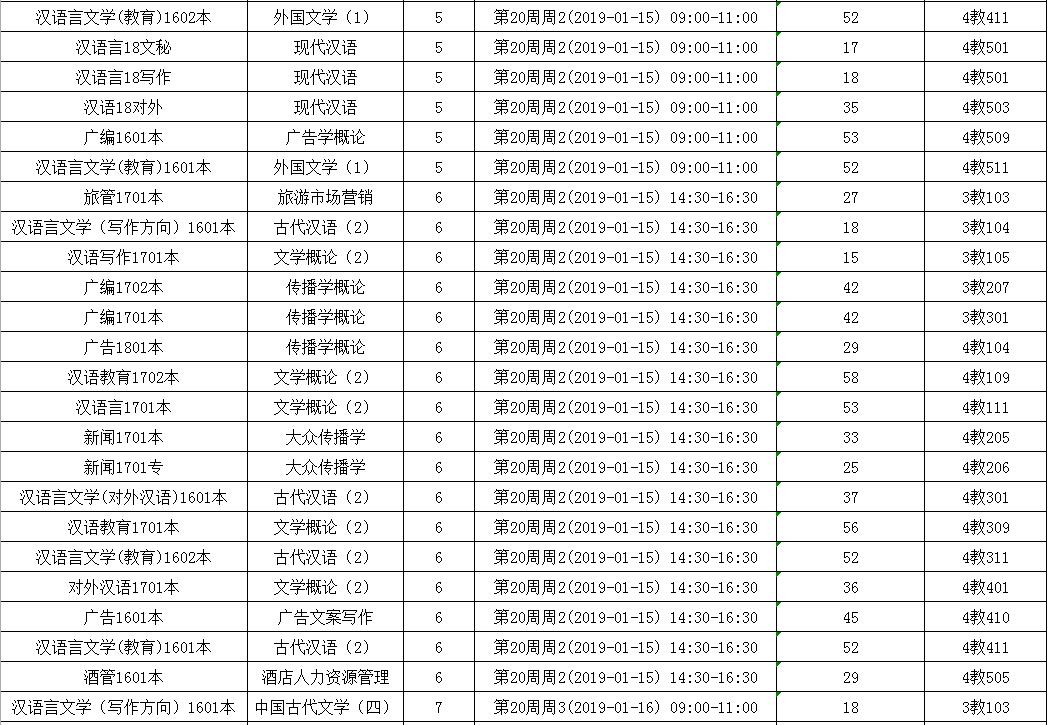 Betvictor中文版