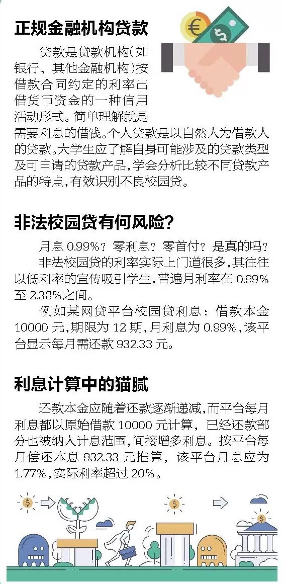 Betvictor中文版