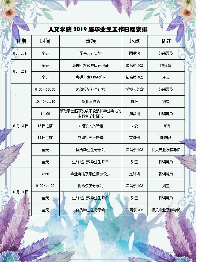 Betvictor中文版