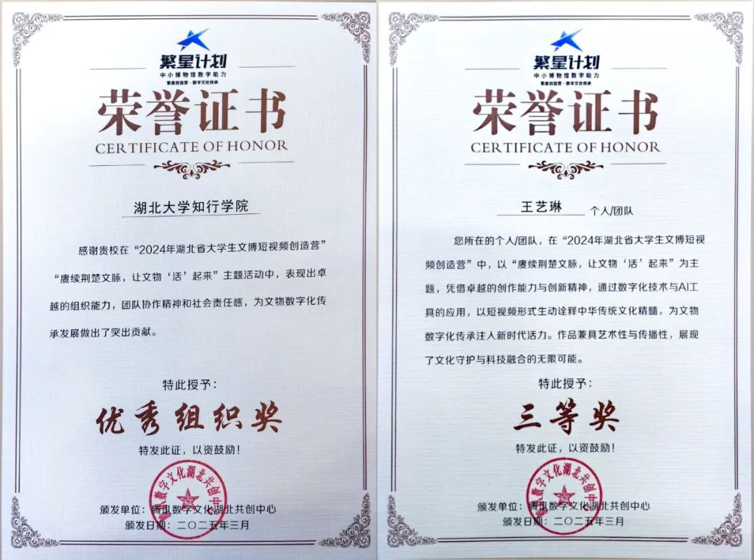 Betvictor中文版