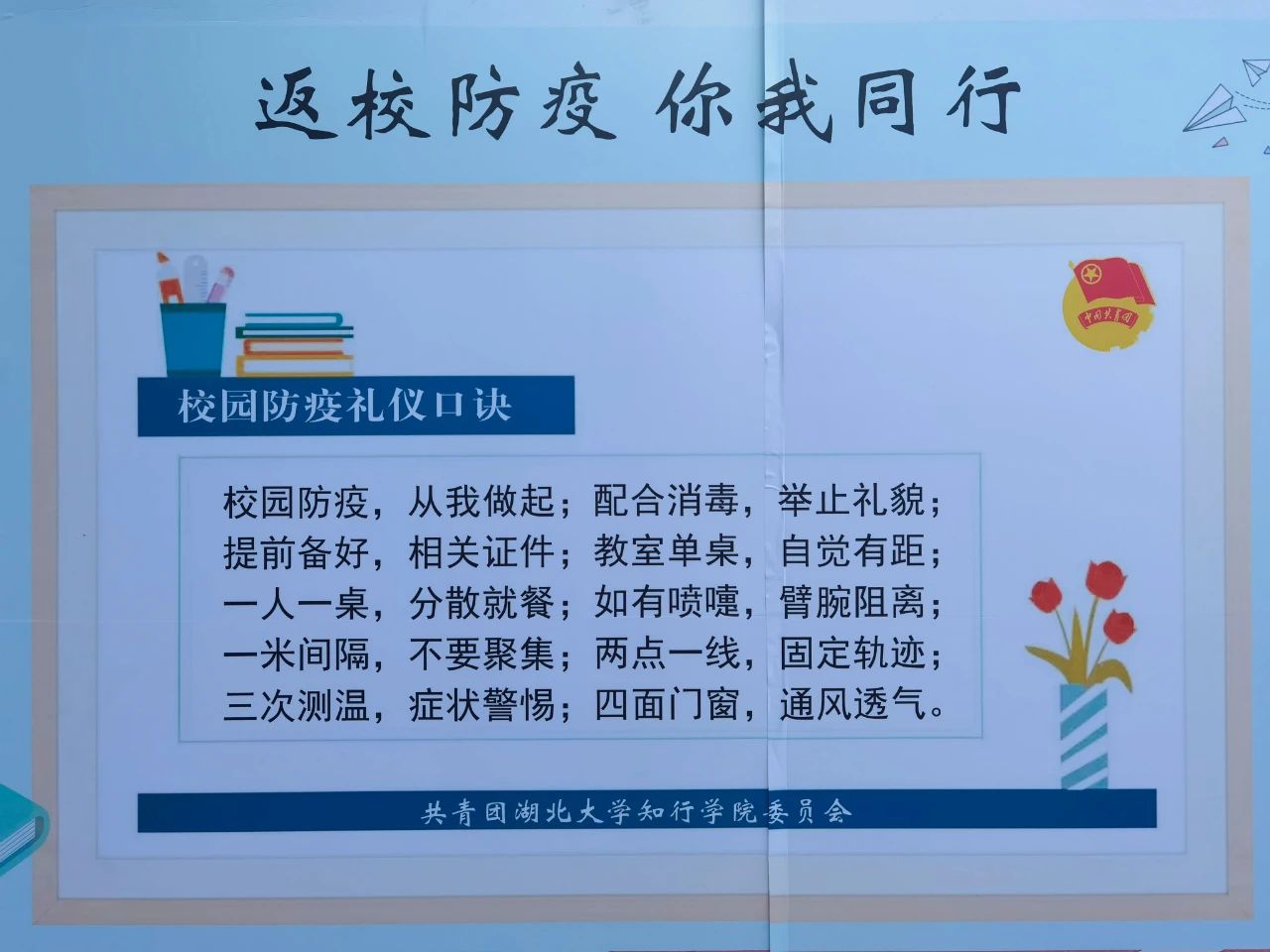 Betvictor中文版