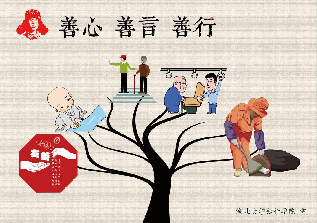 Betvictor中文版