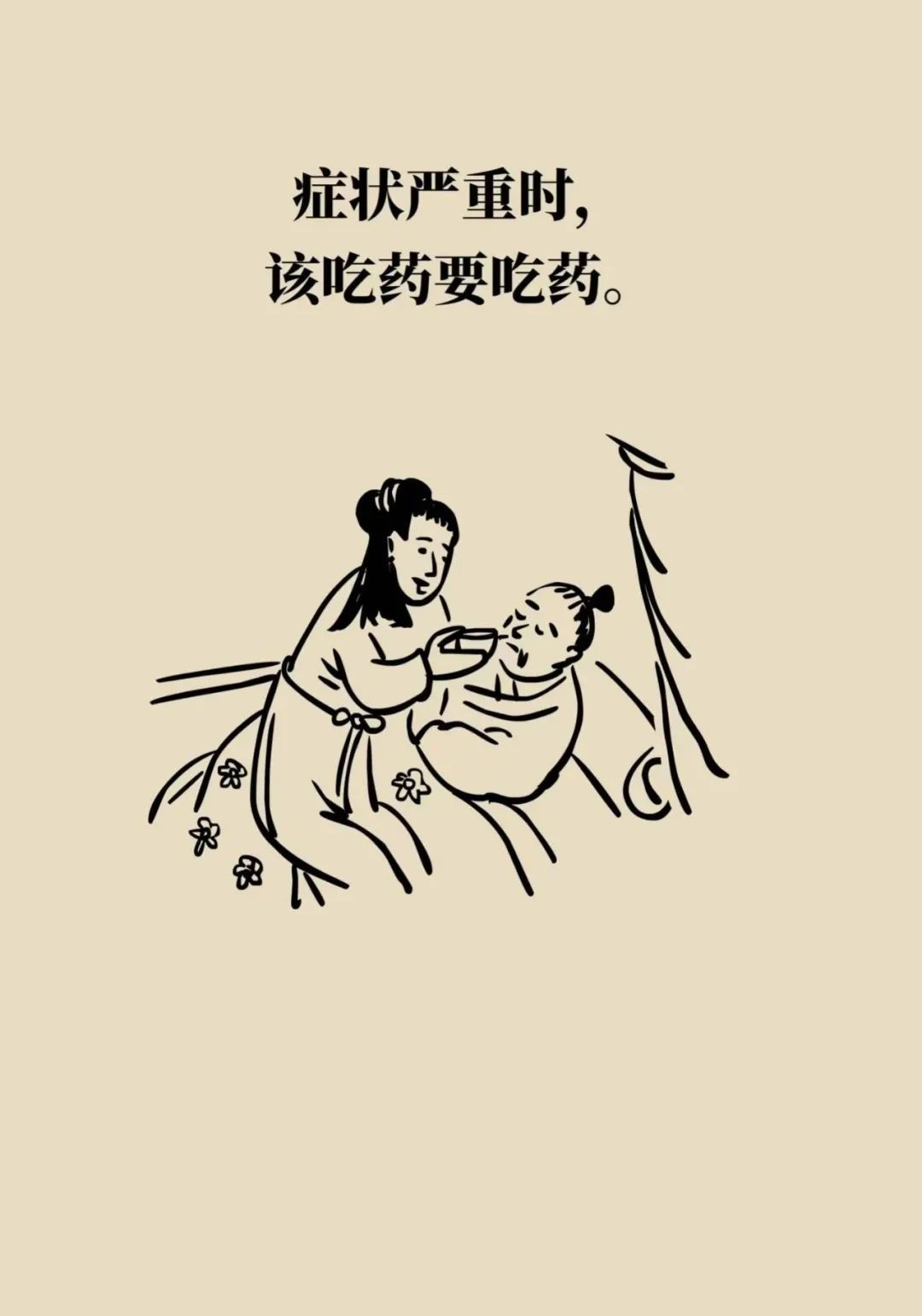 Betvictor中文版