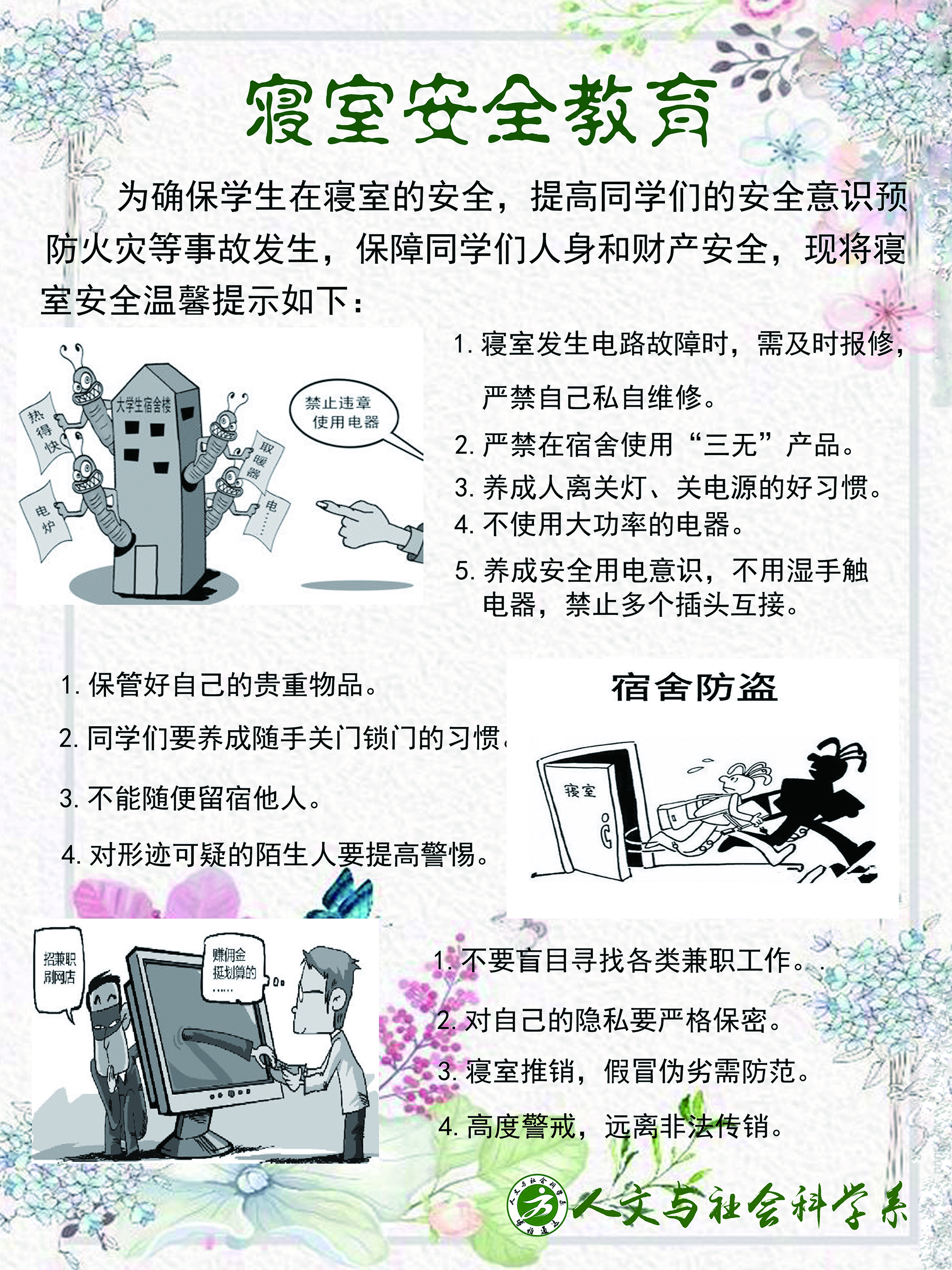 Betvictor中文版