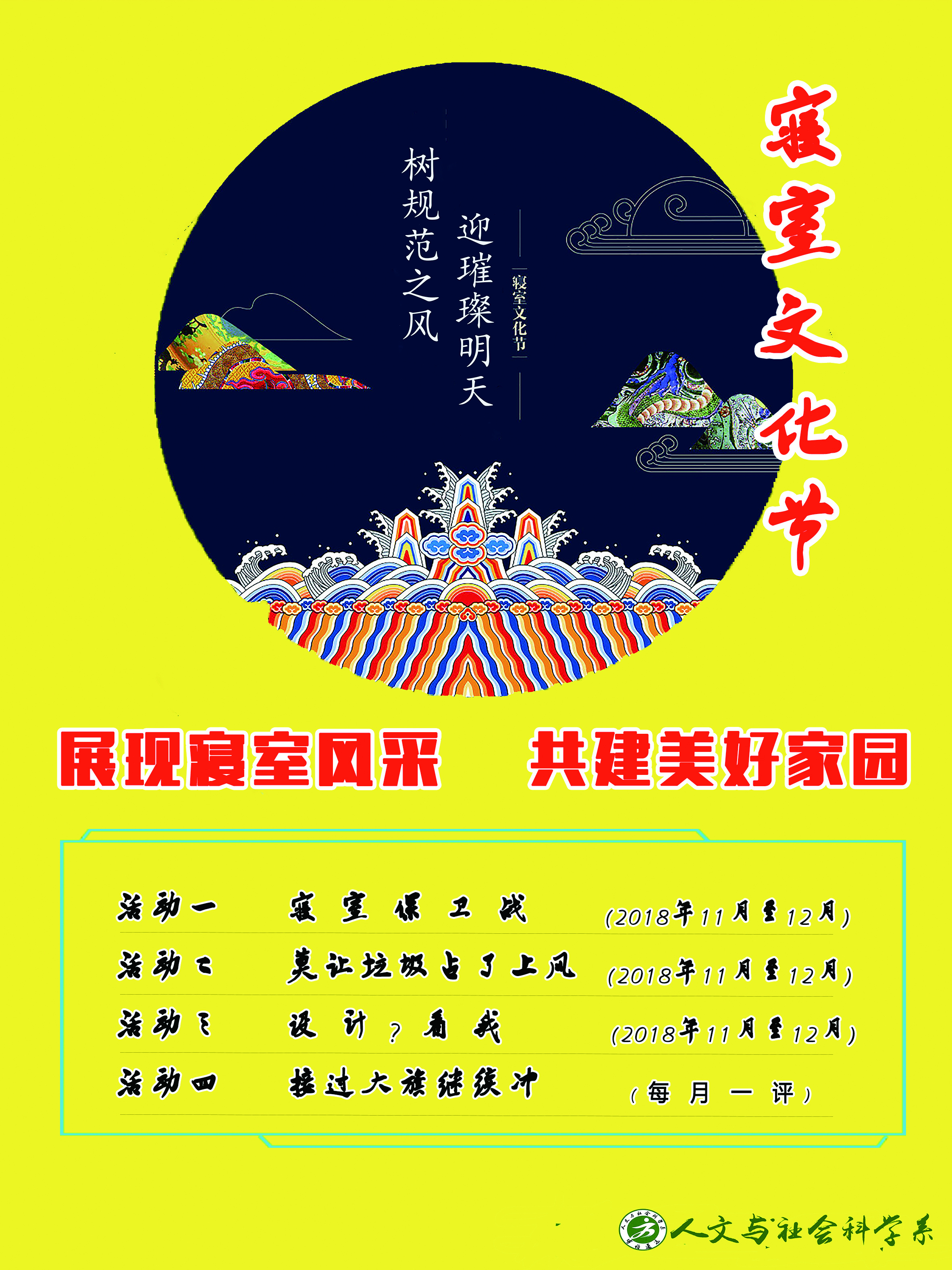 Betvictor中文版