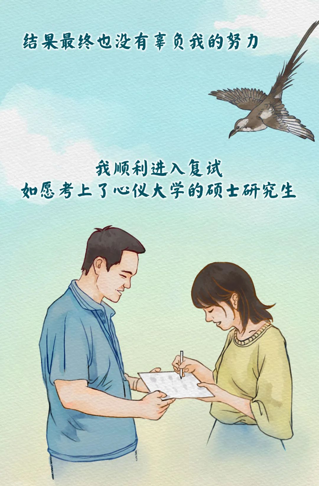 Betvictor中文版