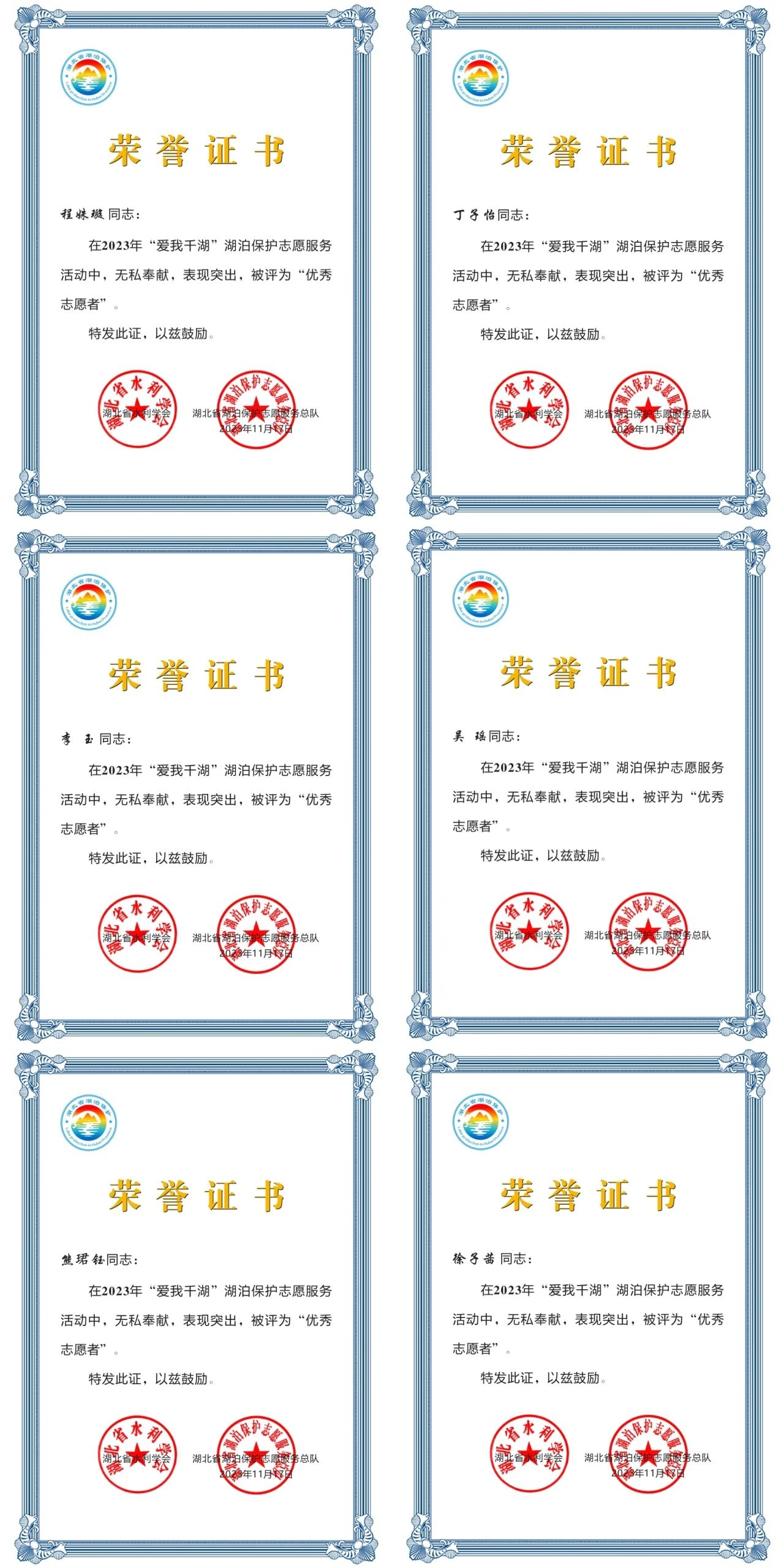 Betvictor中文版