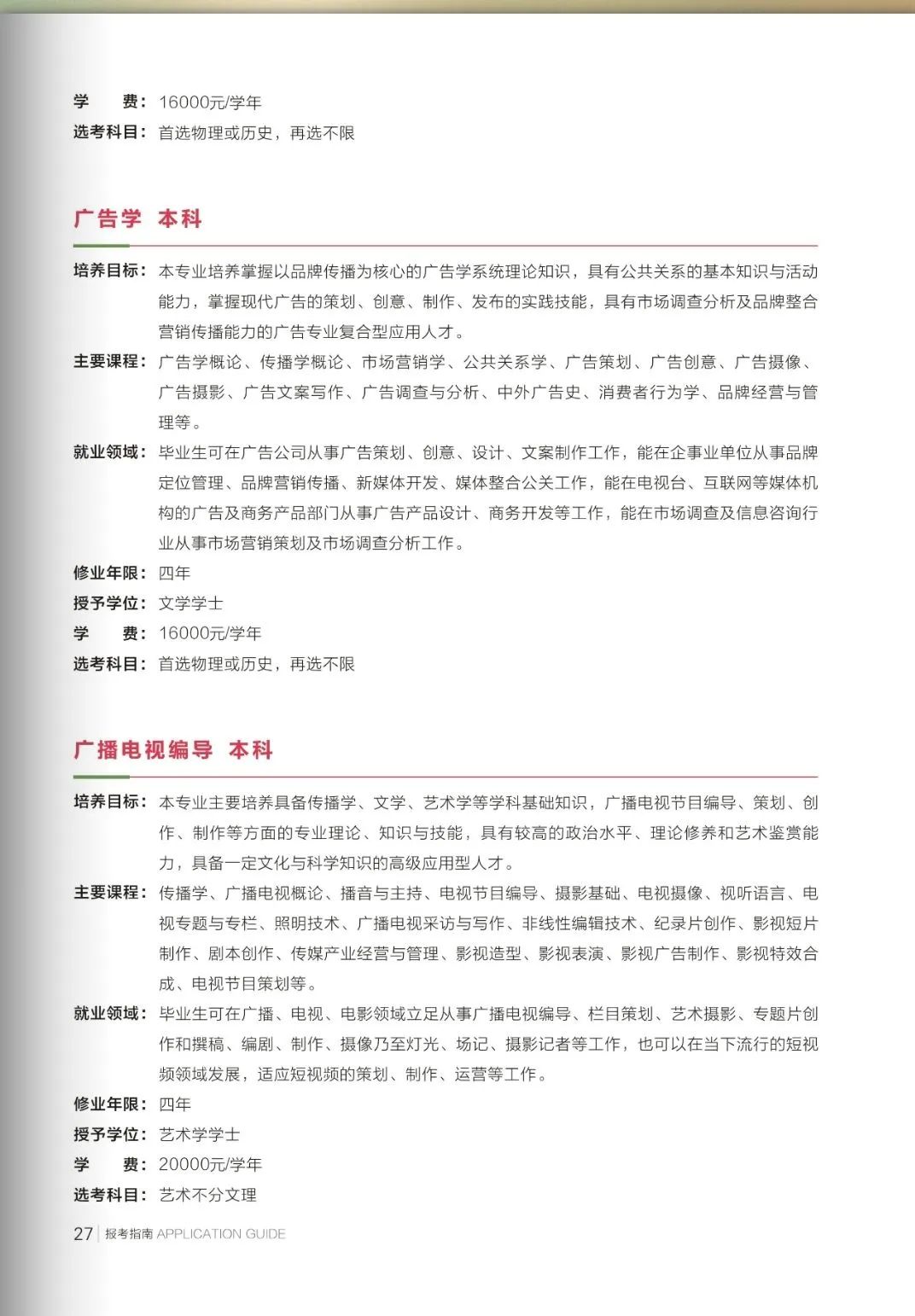 Betvictor中文版