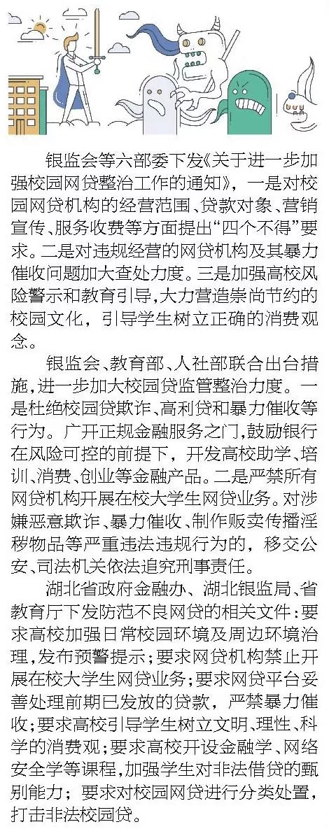Betvictor中文版
