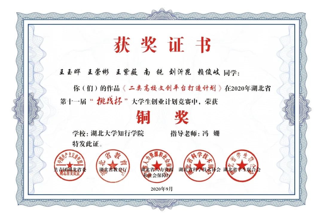 Betvictor中文版