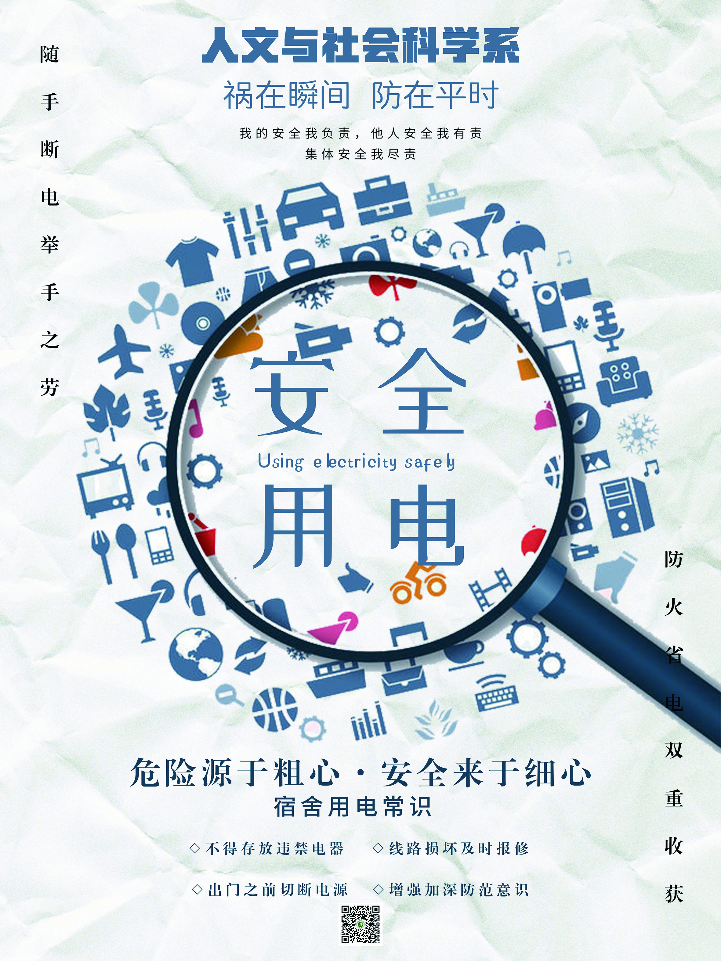 Betvictor中文版