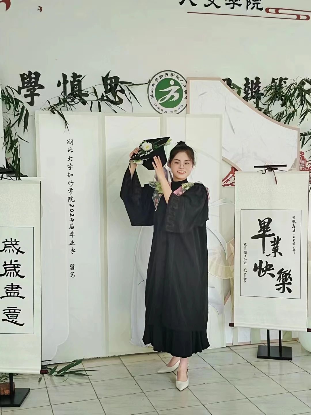 Betvictor中文版