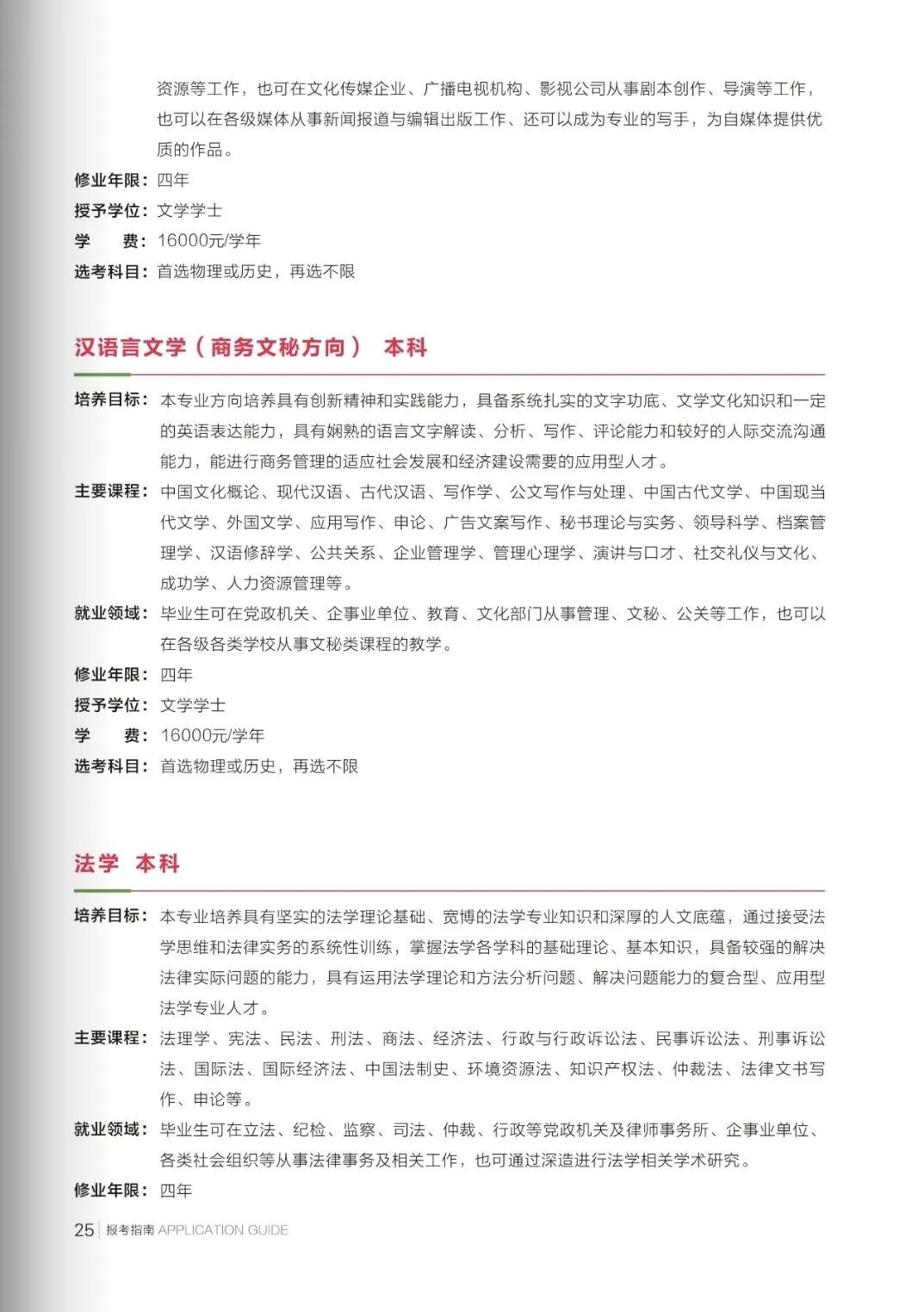 Betvictor中文版