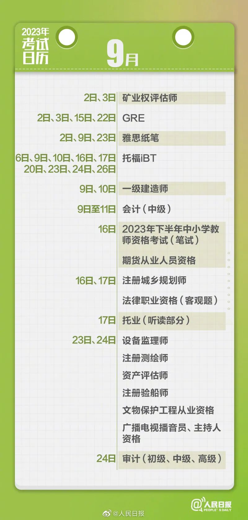 Betvictor中文版