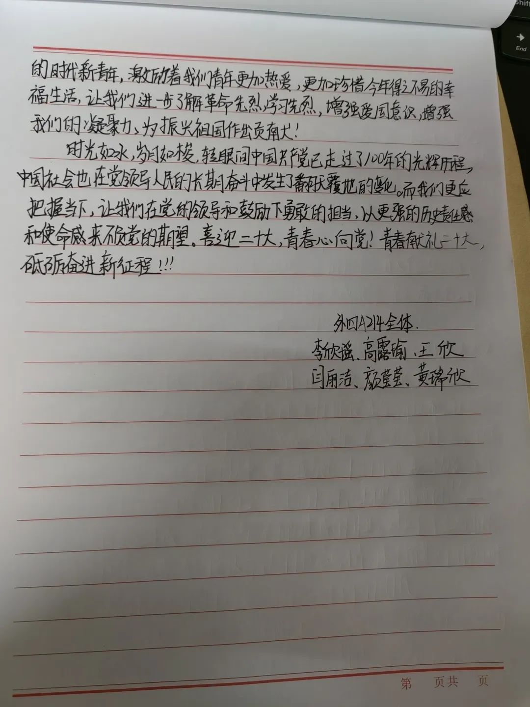 Betvictor中文版