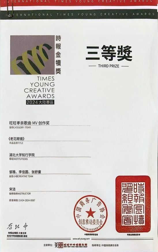 Betvictor中文版