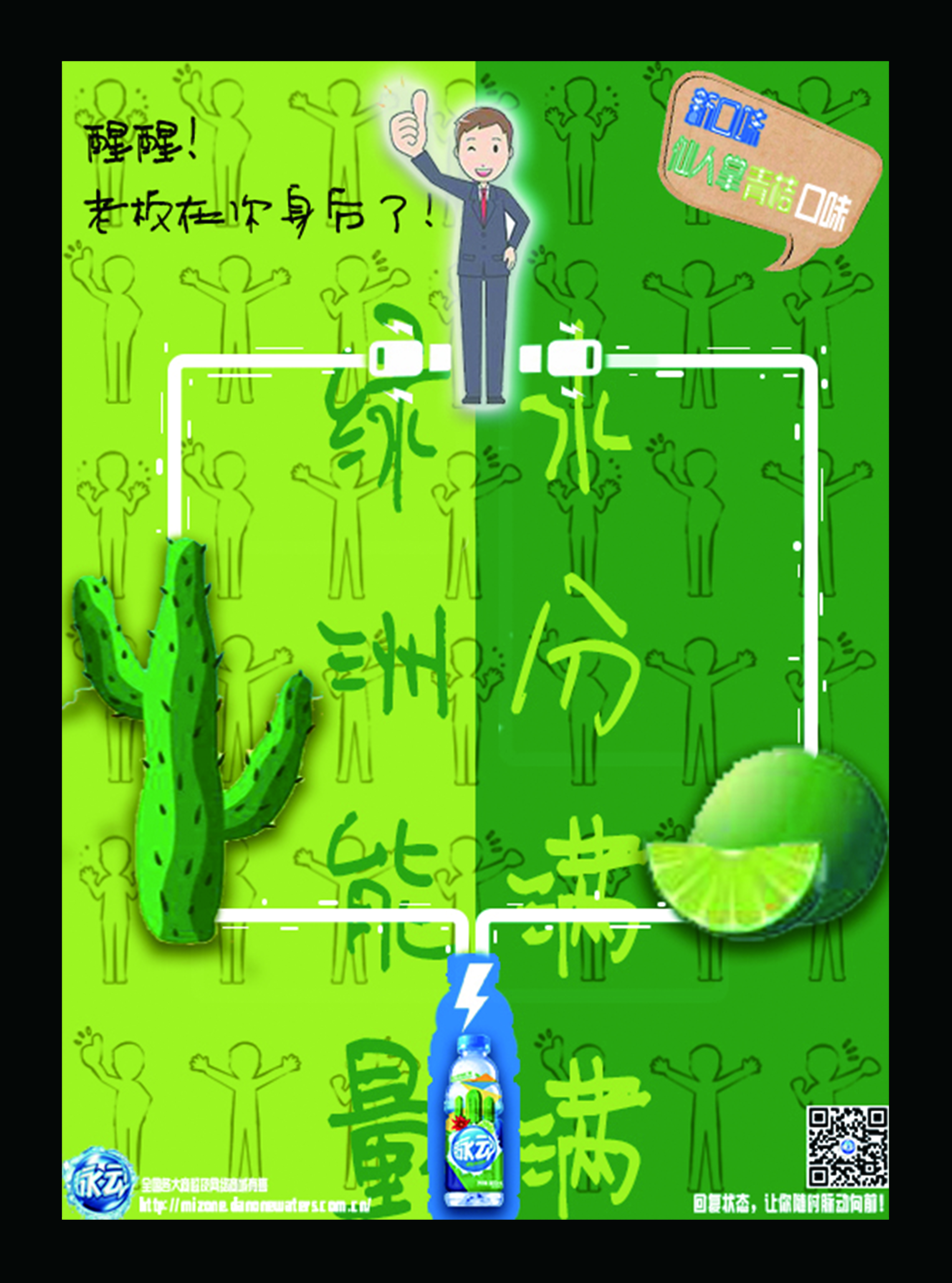 Betvictor中文版