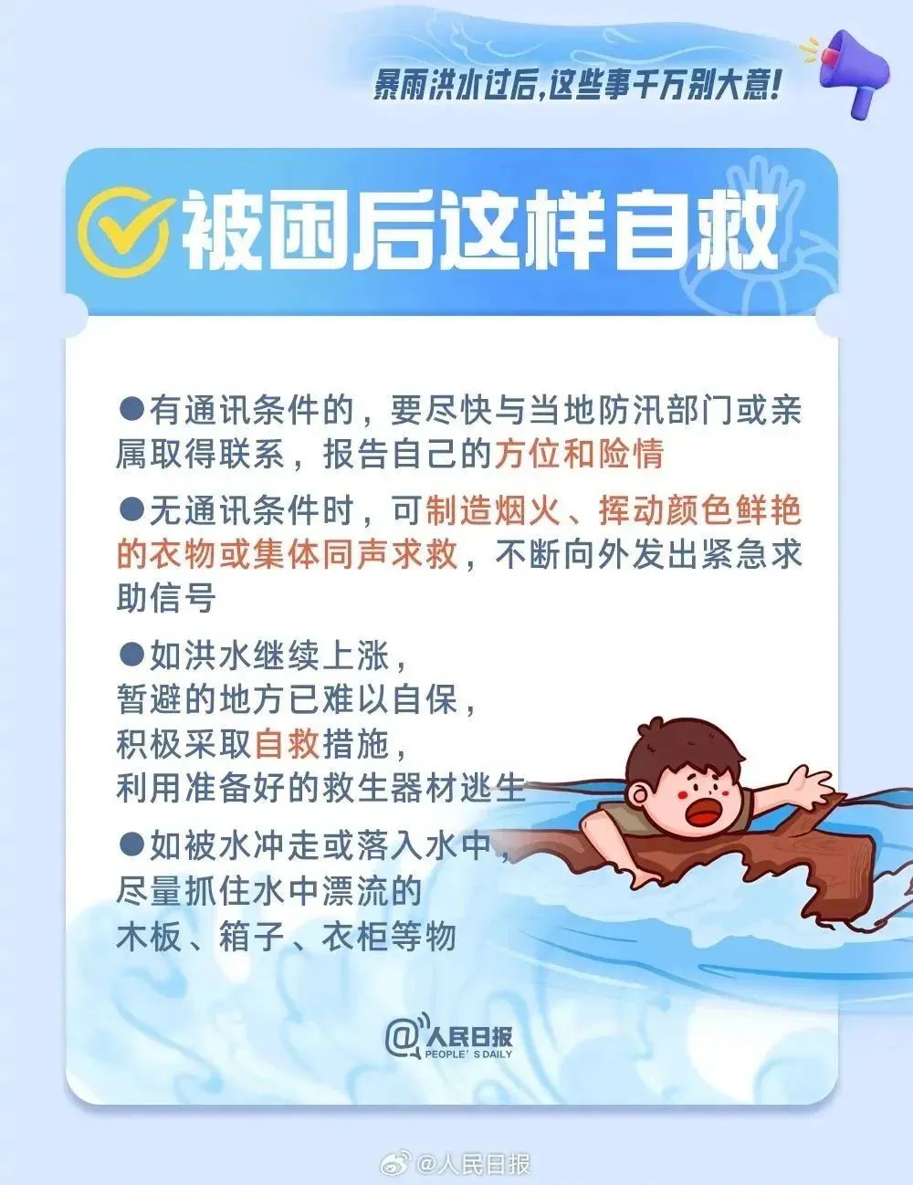 Betvictor中文版