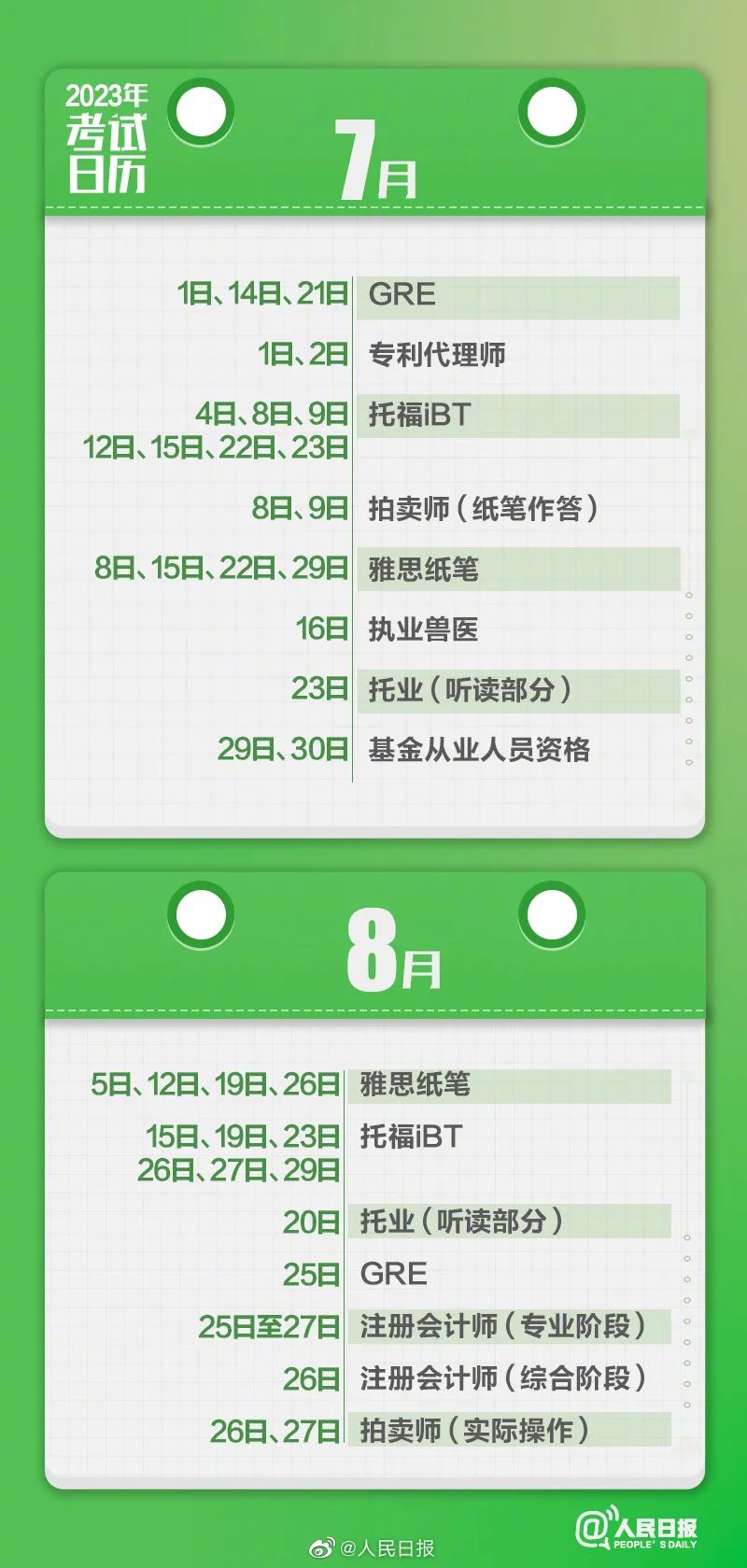 Betvictor中文版