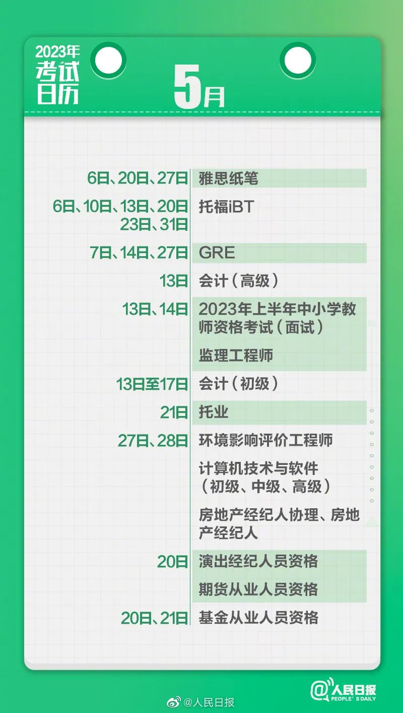 Betvictor中文版