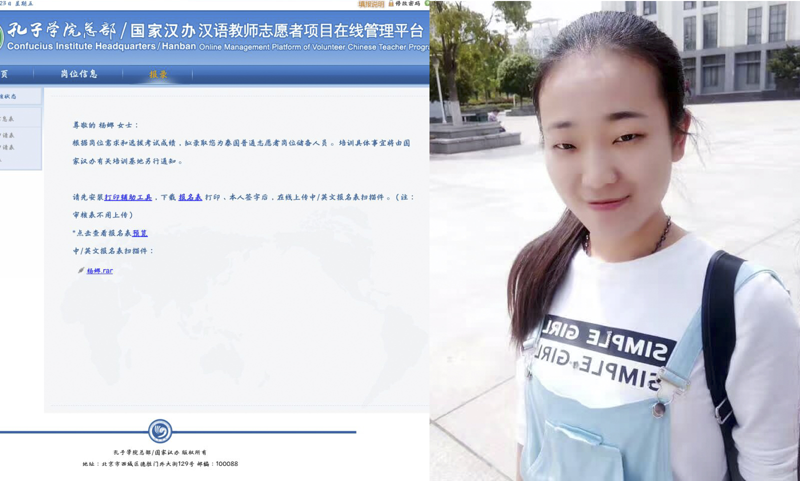 Betvictor中文版