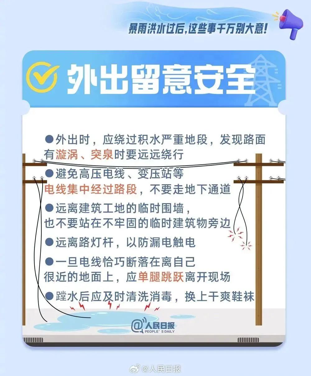 Betvictor中文版