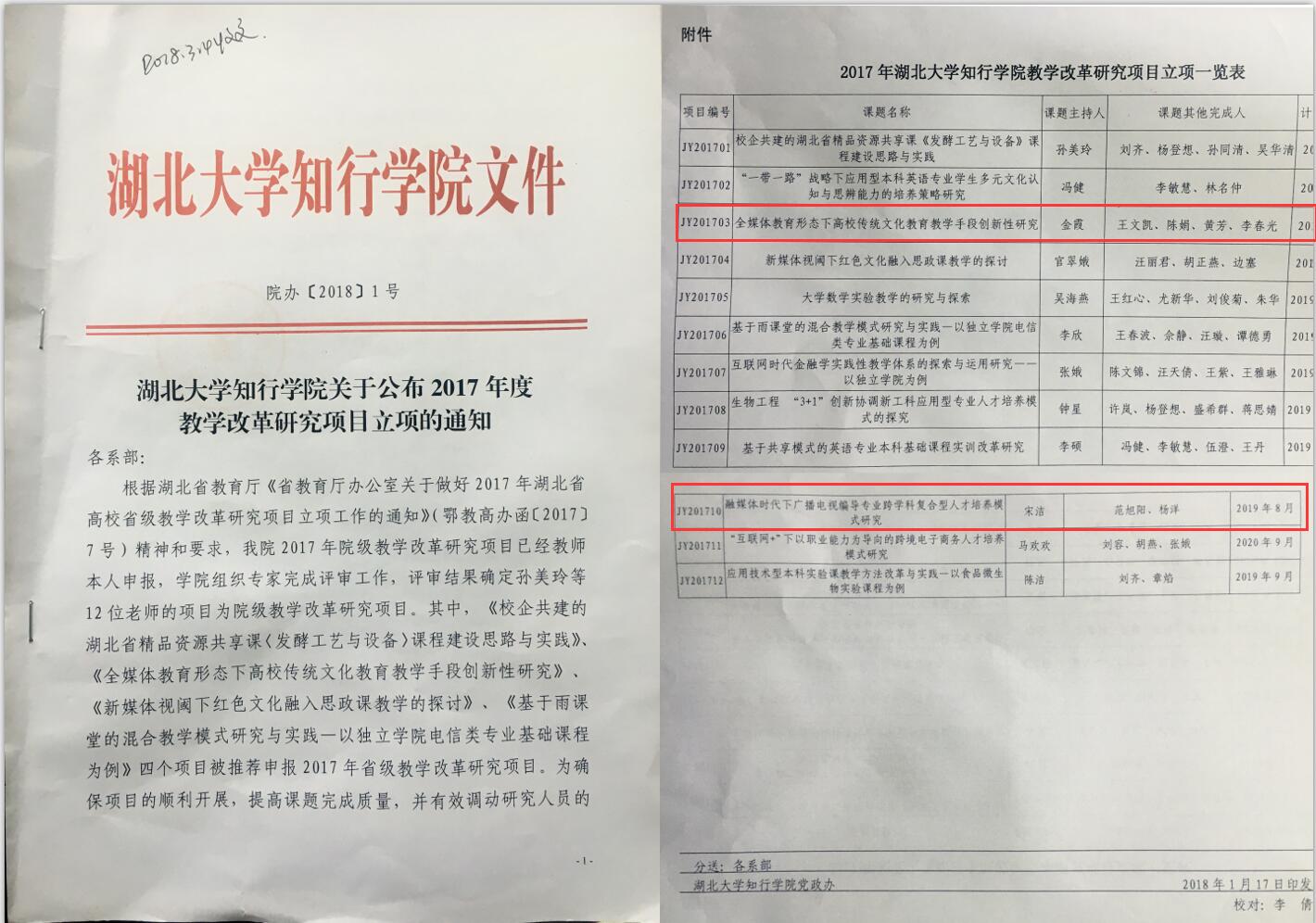 Betvictor中文版