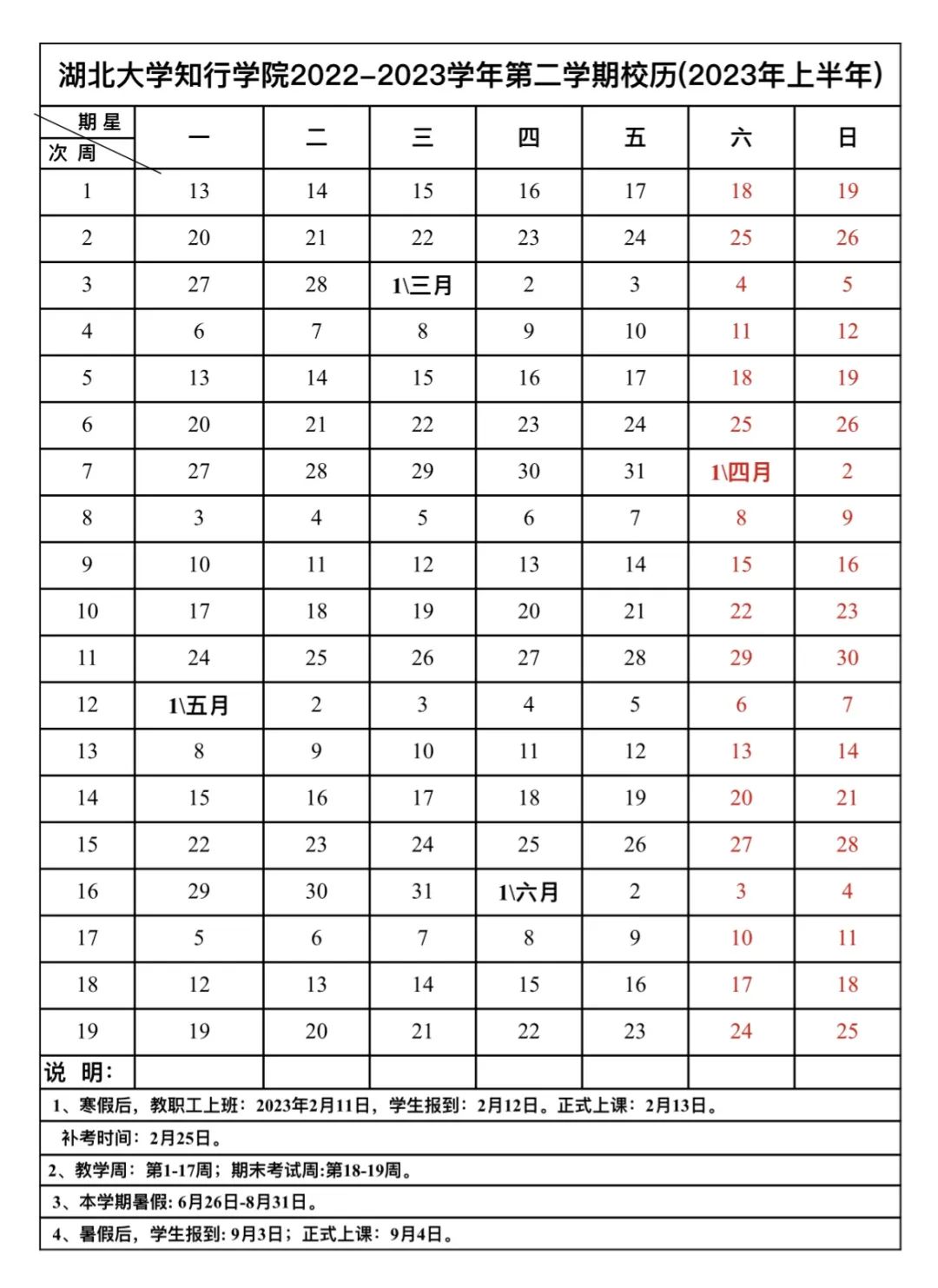 Betvictor中文版