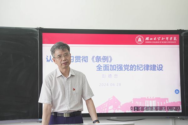 Betvictor中文版