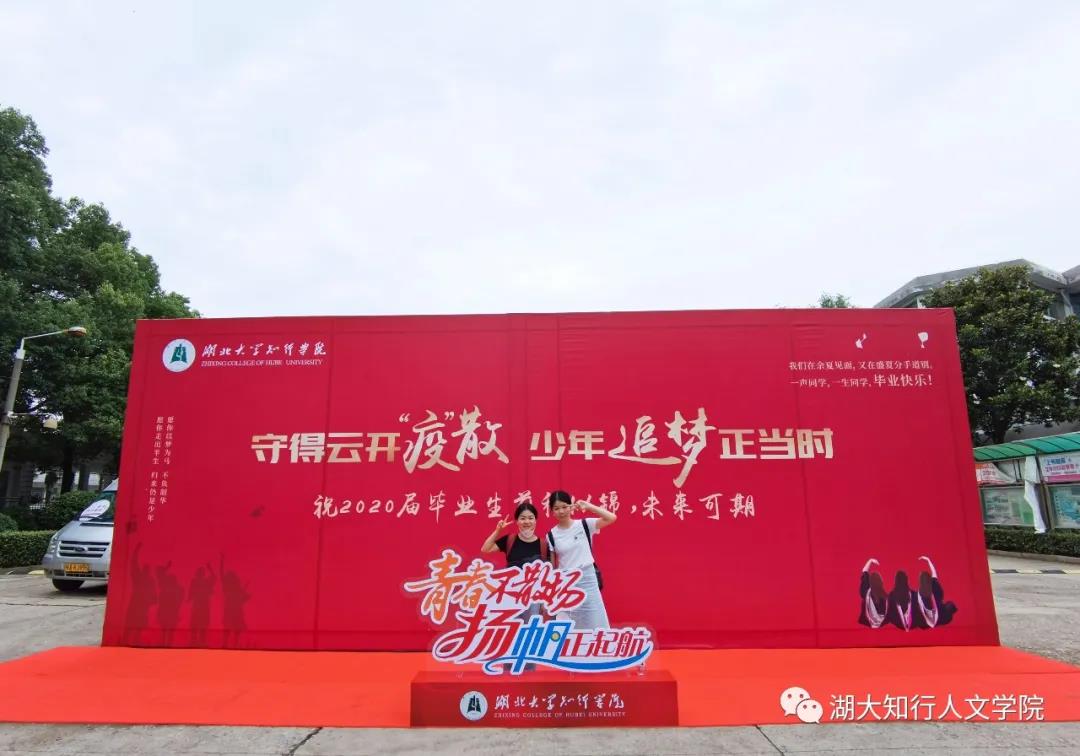 Betvictor中文版