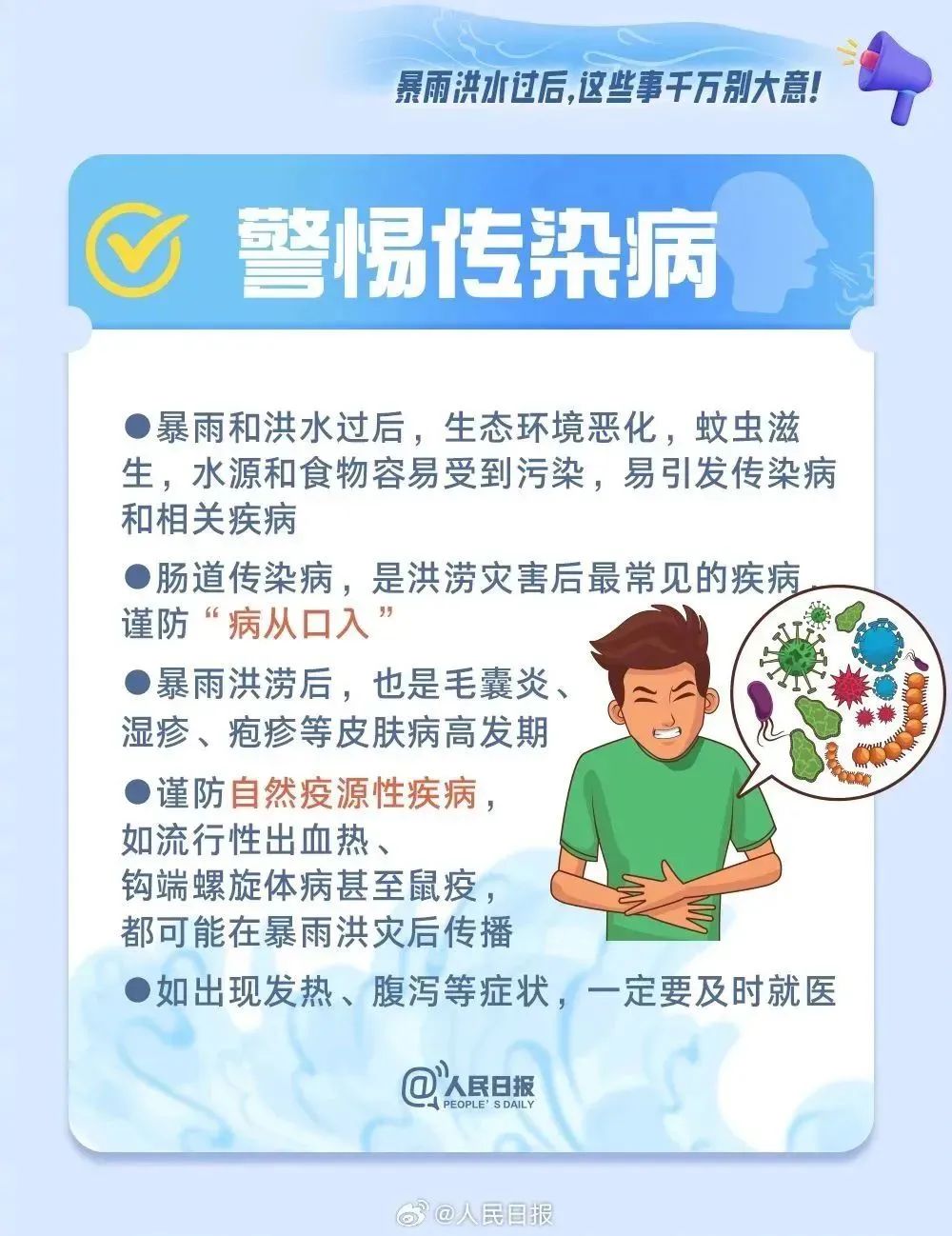 Betvictor中文版
