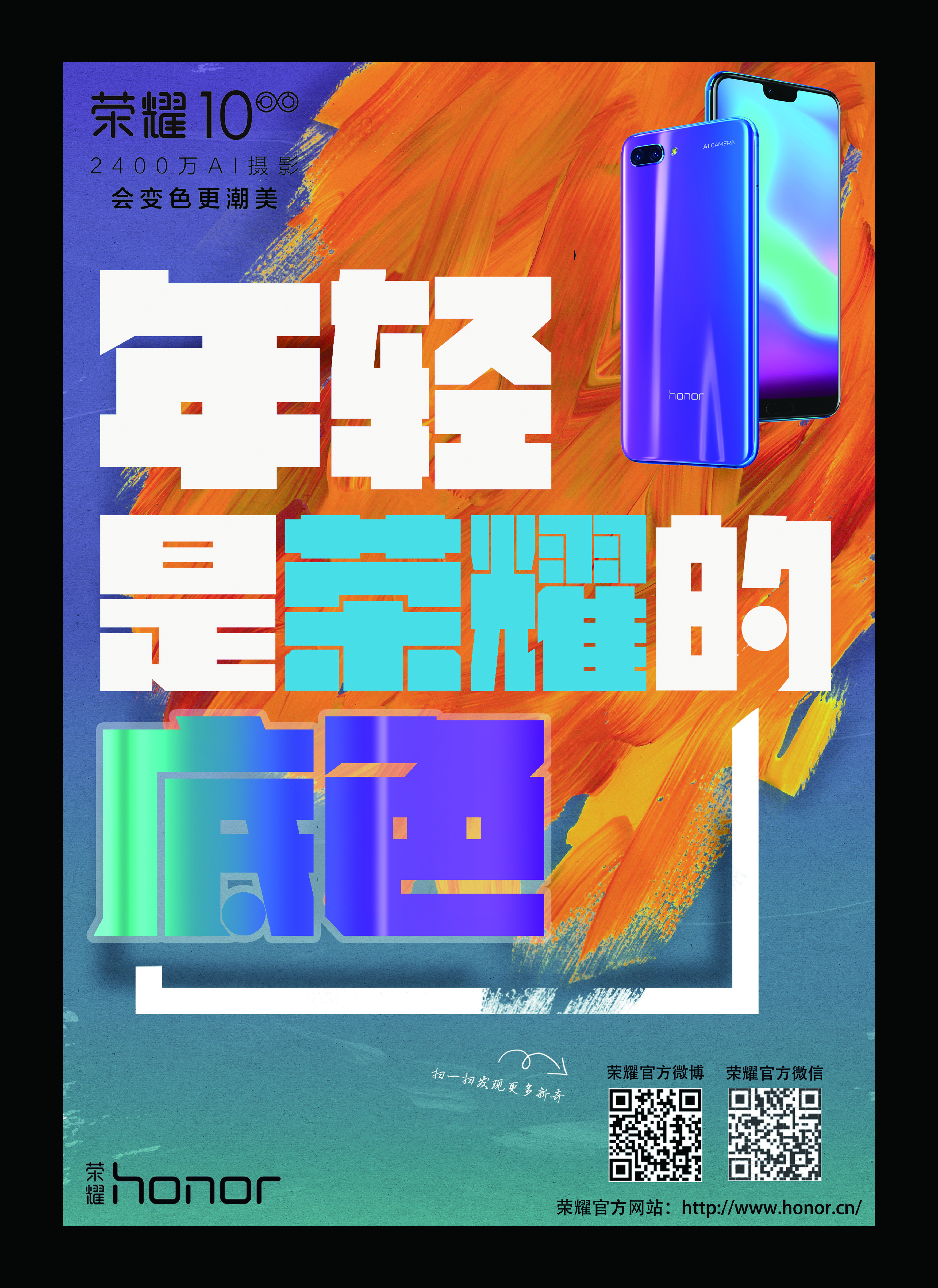 Betvictor中文版