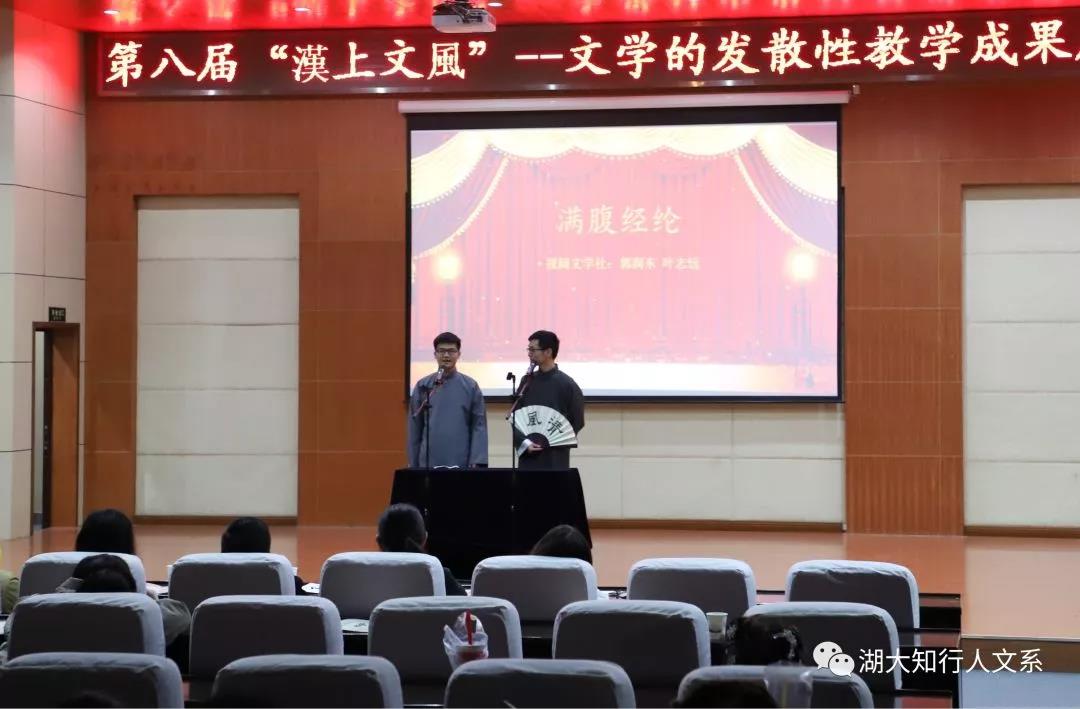 Betvictor中文版