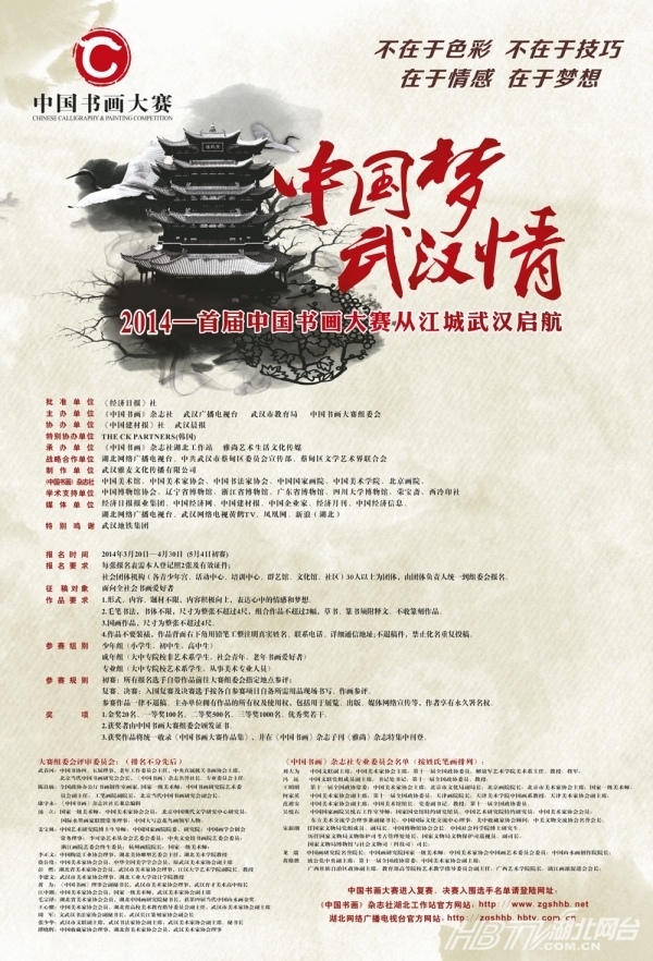 Betvictor中文版